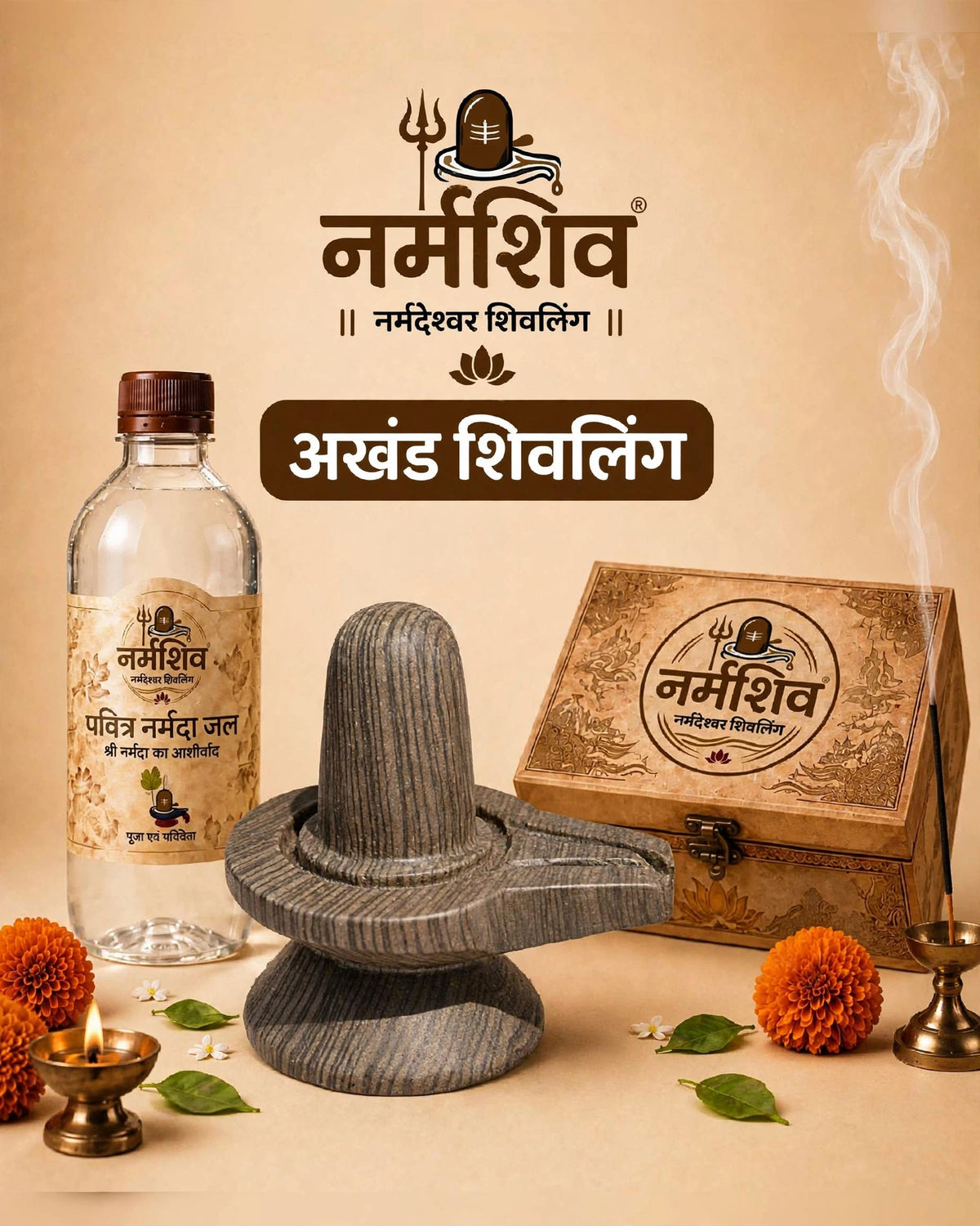 Akhand Shivling with 250ml Narmada Jal | Narmshiv