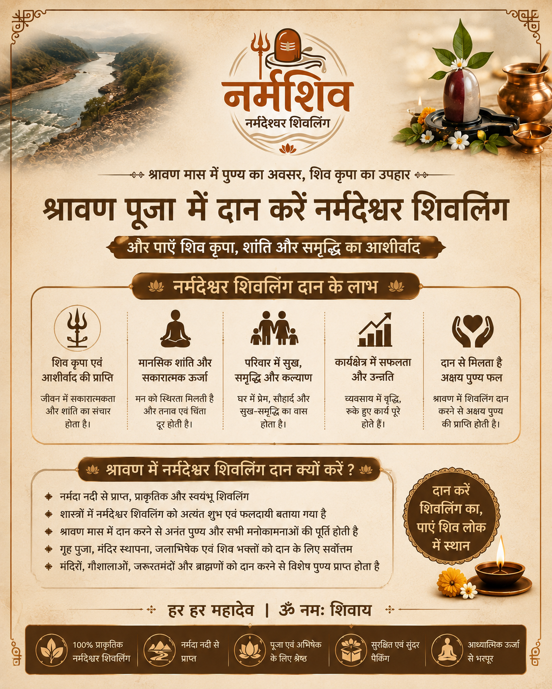 Ardhnarishwar shivling combo packs