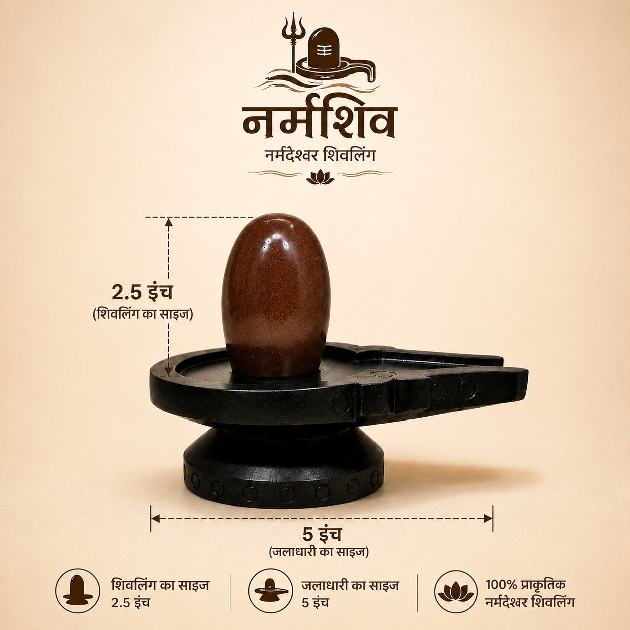 Narmadeshwar shivling + 250ml narmada jal(100% pure narmadeshwar)