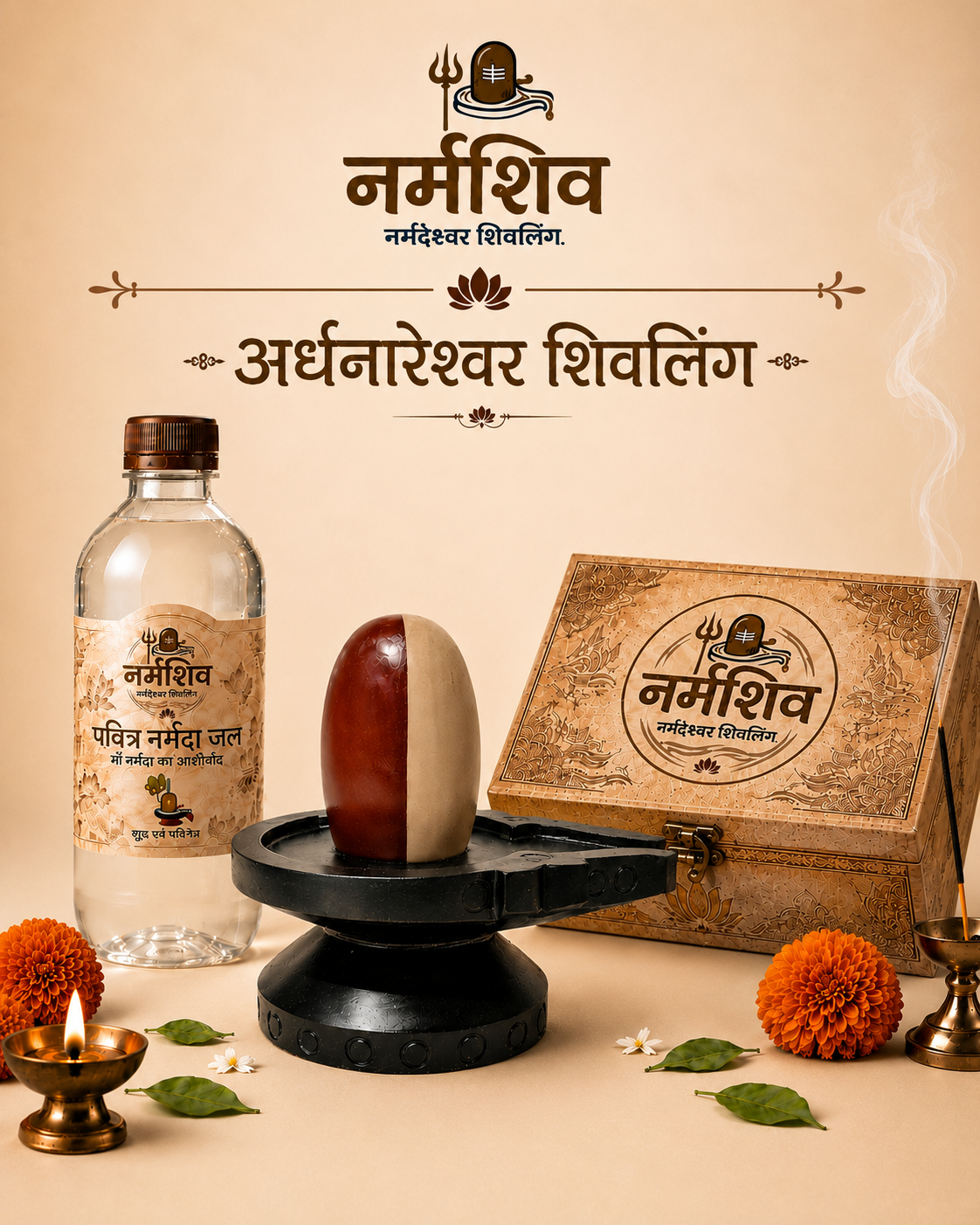 Ardhnareshwar shivling + 250ml narmada jal (100% pure narmadeshwar)