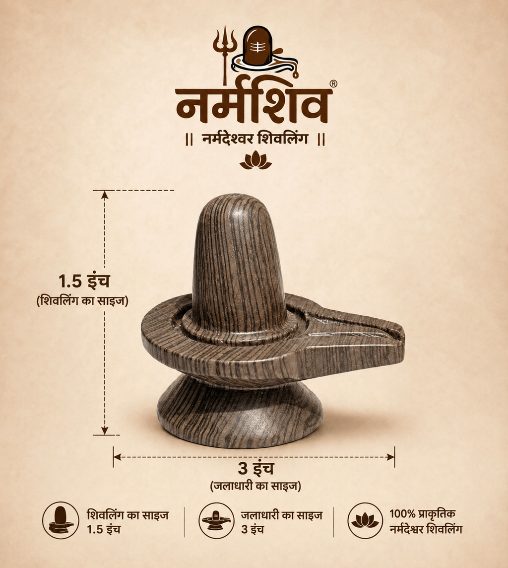 Akhand Shivling with 250ml Narmada Jal | Narmshiv