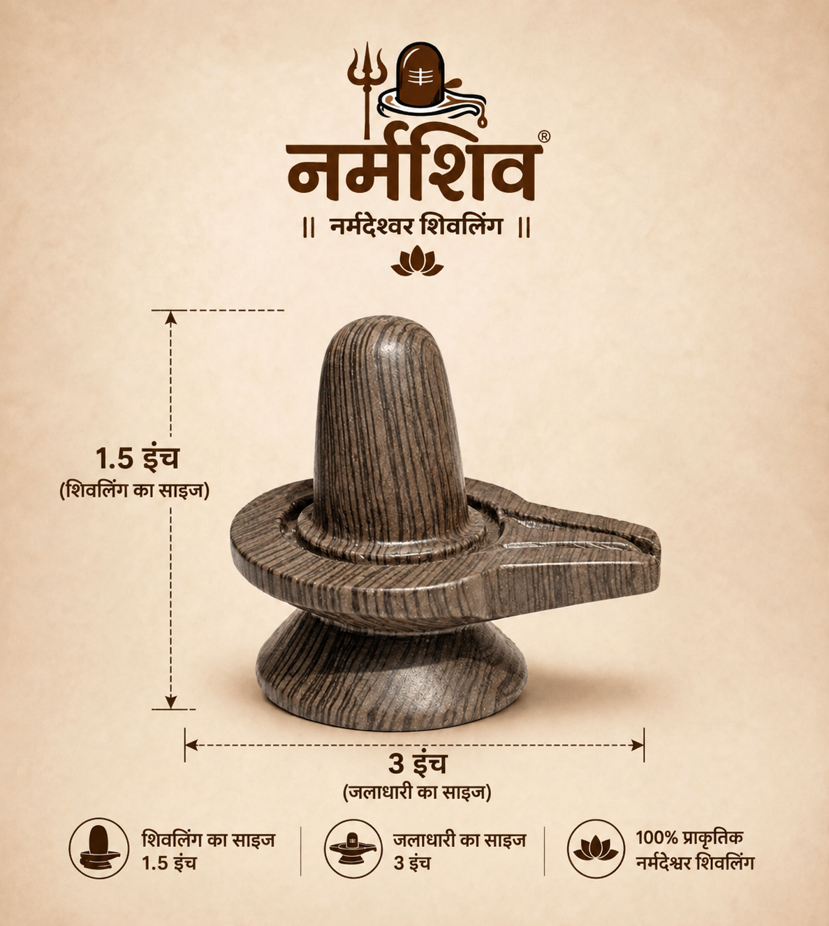Akhand Shivling with 250ml Narmada Jal | Narmshiv