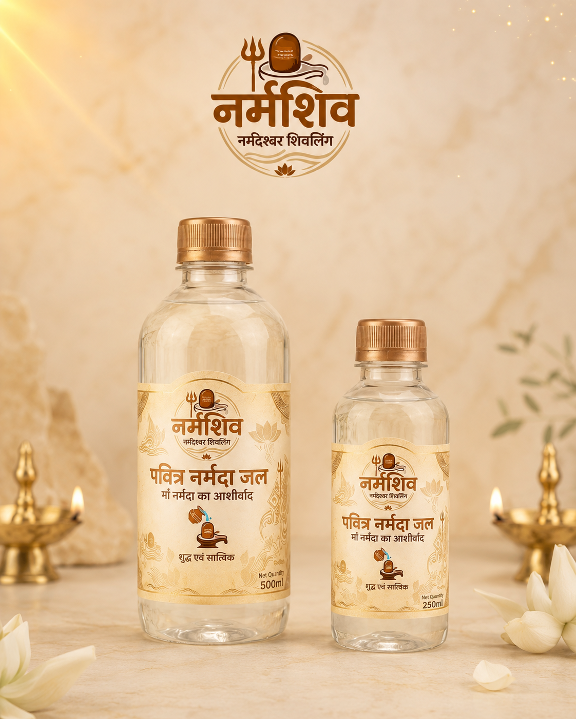 Narmada jal (100% pure)
