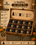 Shivling combo pack ( 11 & 21 shivling combo packs)