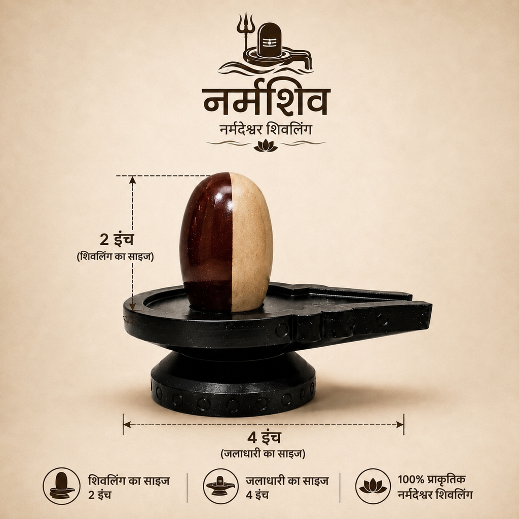 Ardhnareshwar shivling + 250ml narmada jal (100% pure narmadeshwar)
