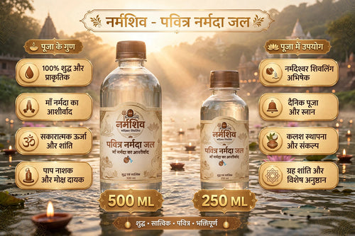 Narmada jal (100% pure)