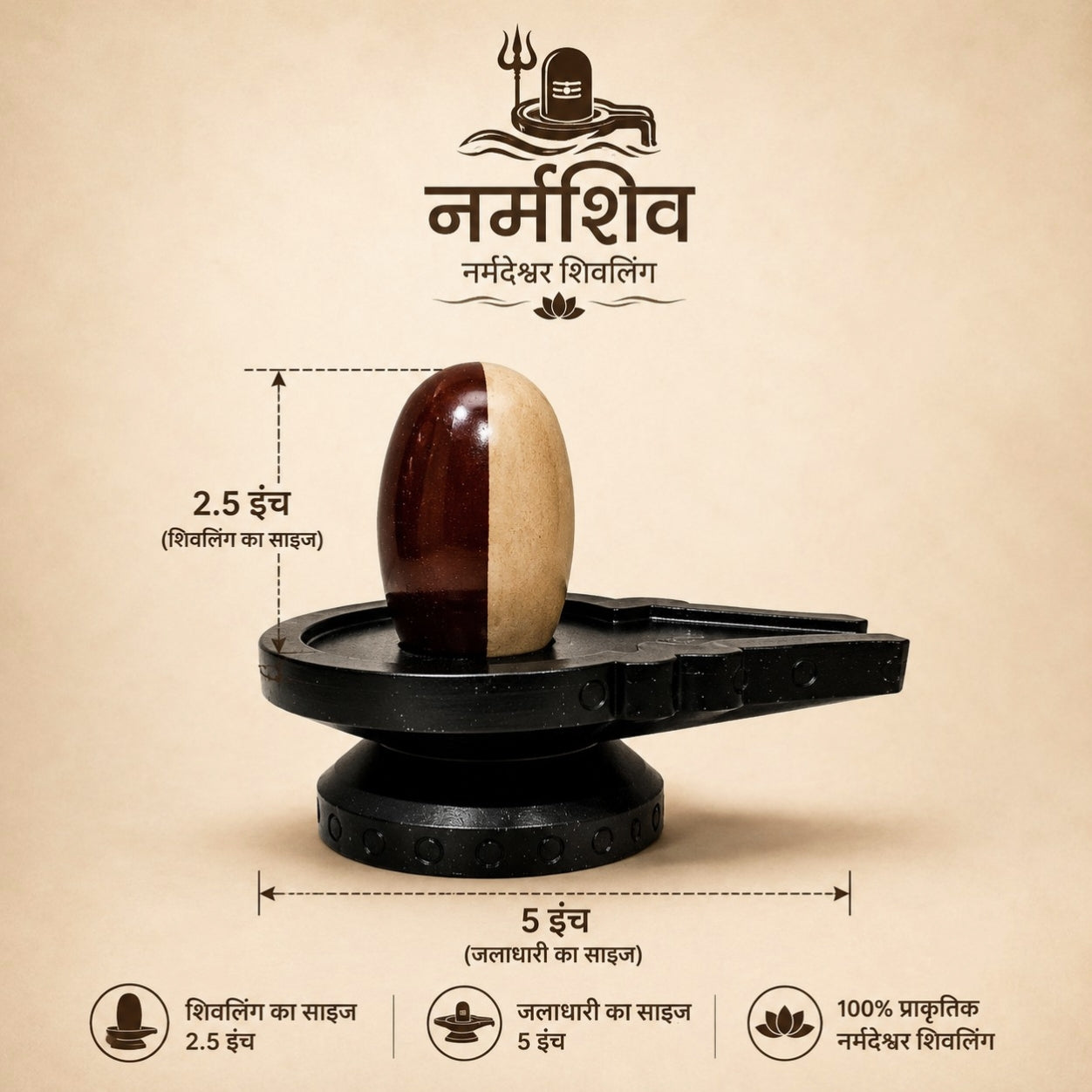 Ardhnareshwar shivling + 250ml narmada jal (100% pure narmadeshwar)